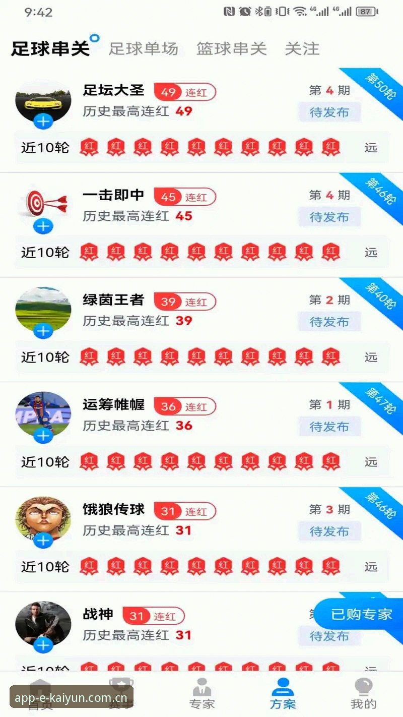 开运体育官网教程 开运体育平台新手入门深度评测:从官网教程到APP配置全攻略