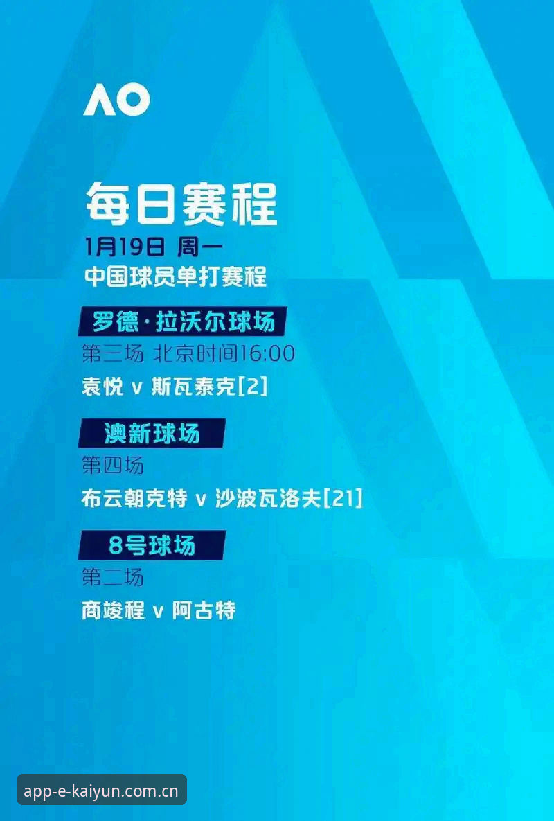 开运体育功能 2026世界杯观赛危机深度分析:签证困局如何影响全球球迷与赛事经济
